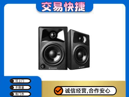 版纳回收音响