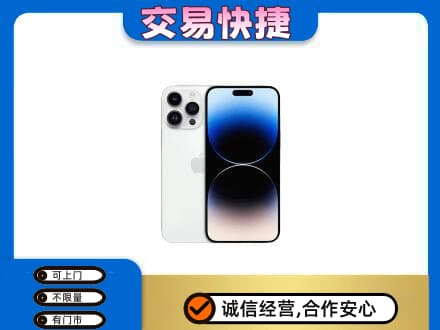 版纳回收旧手机