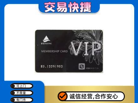 版纳购物卡回收银座卡.jpg
