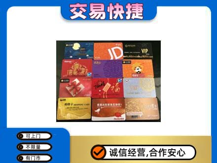 版纳购物卡回收网购卡.jpg