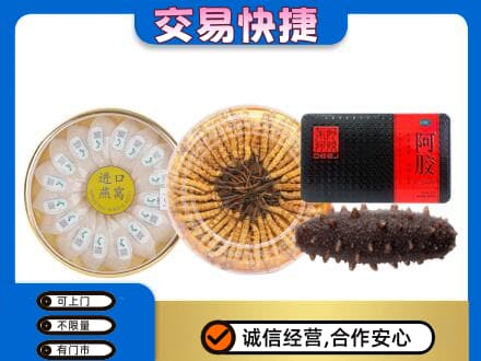 版纳回收礼品