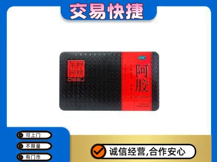版纳回收阿胶