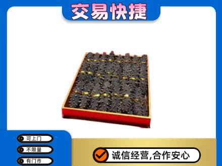 版纳回收海参