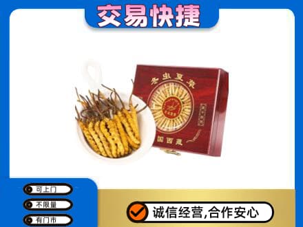 版纳回收补品