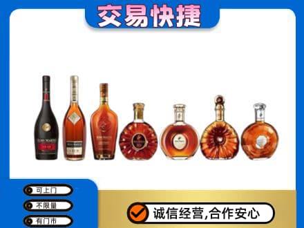 版纳洋酒回收.jpg