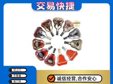 版纳洋酒回收XO.jpg