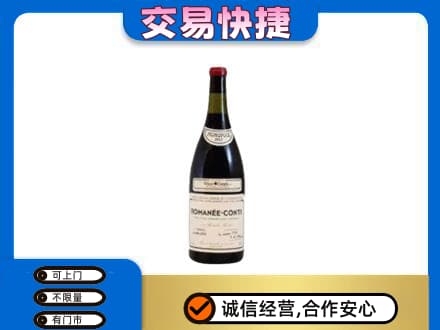 版纳洋酒回收红酒.jpg