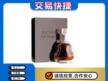 版纳回收李察