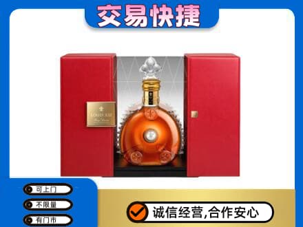 版纳回收路易十三礼盒