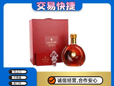 版纳回收李察礼盒