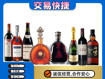 版纳回收高档洋酒