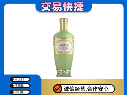 版纳名酒回收竹叶青酒.jpg