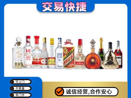 版纳名酒回收烟酒.jpg