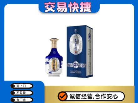 版纳名酒回收杏花村.jpg