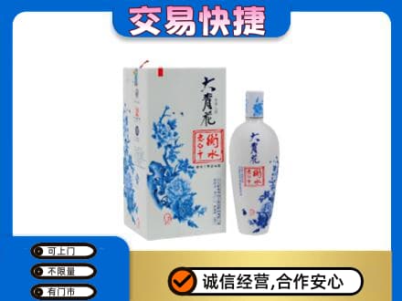 版纳名酒回收老白干大青花.jpg