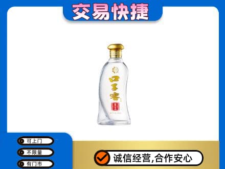 版纳名酒回收口子窖.jpg
