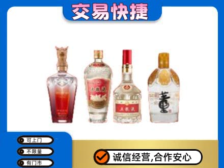 版纳名酒回收酒.jpg