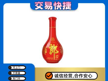 版纳名酒回收红花郎.jpg