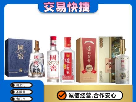 版纳名酒回收国窖泸州老窖.jpg