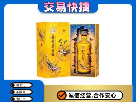 版纳茅台回收散花.jpg