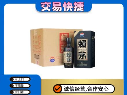 版纳茅台回收赖茅.jpg