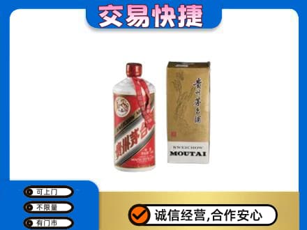 版纳茅台回收飞天.jpg
