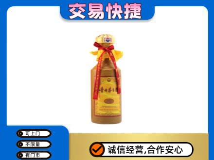 版纳茅台回收15年份.jpg