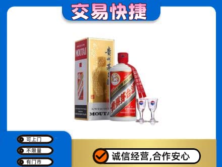 版纳茅台回收.jpg